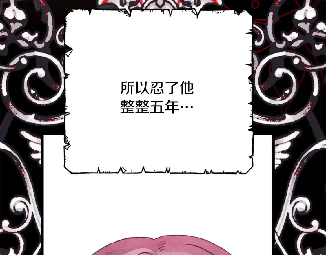第84话 答应做你的证人200