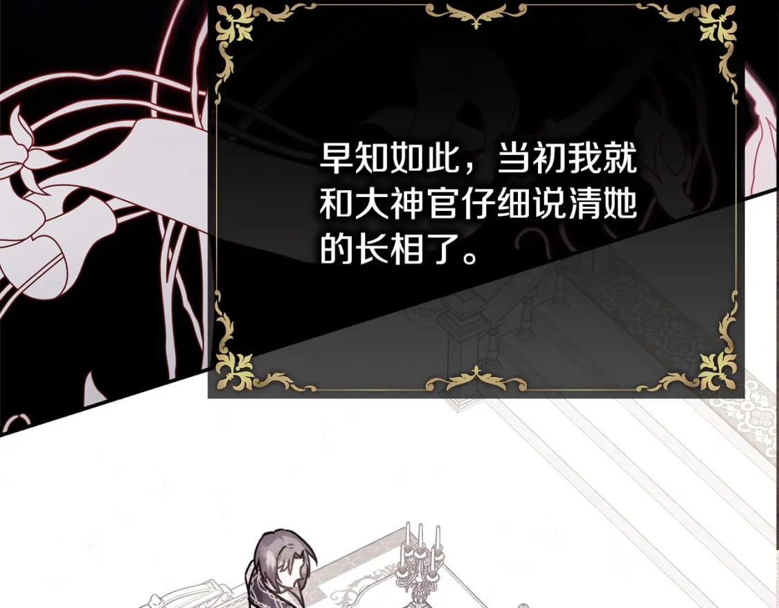 第70话 脑补一出大戏30