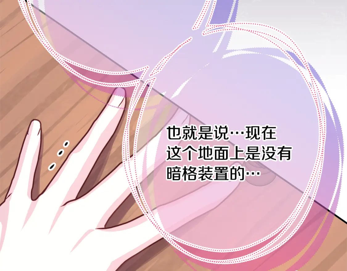第49话 影帝大公71
