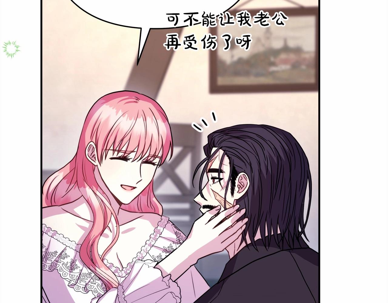 第29话 一整晚都没法好好睡222