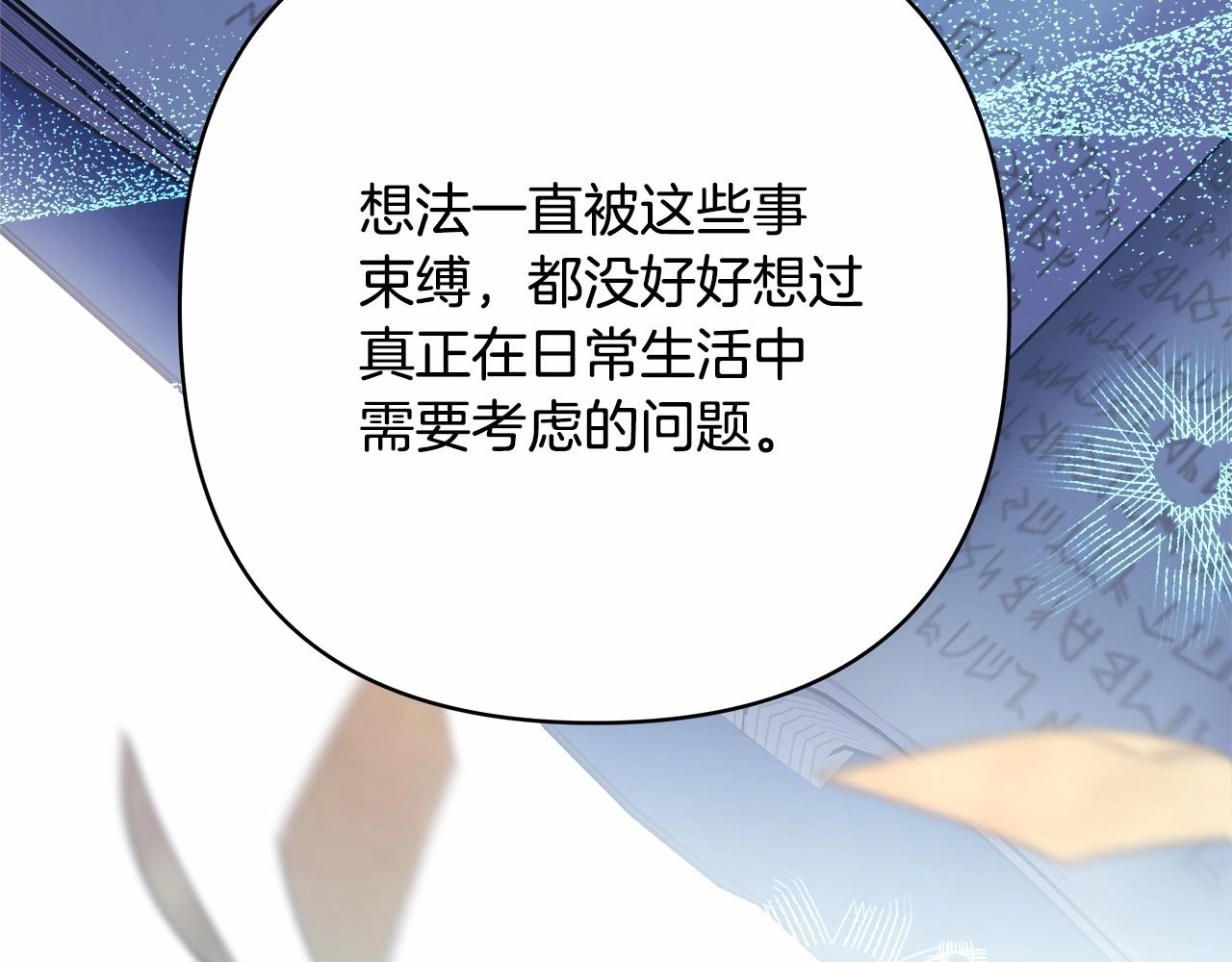 第36话 生崽的可能性100