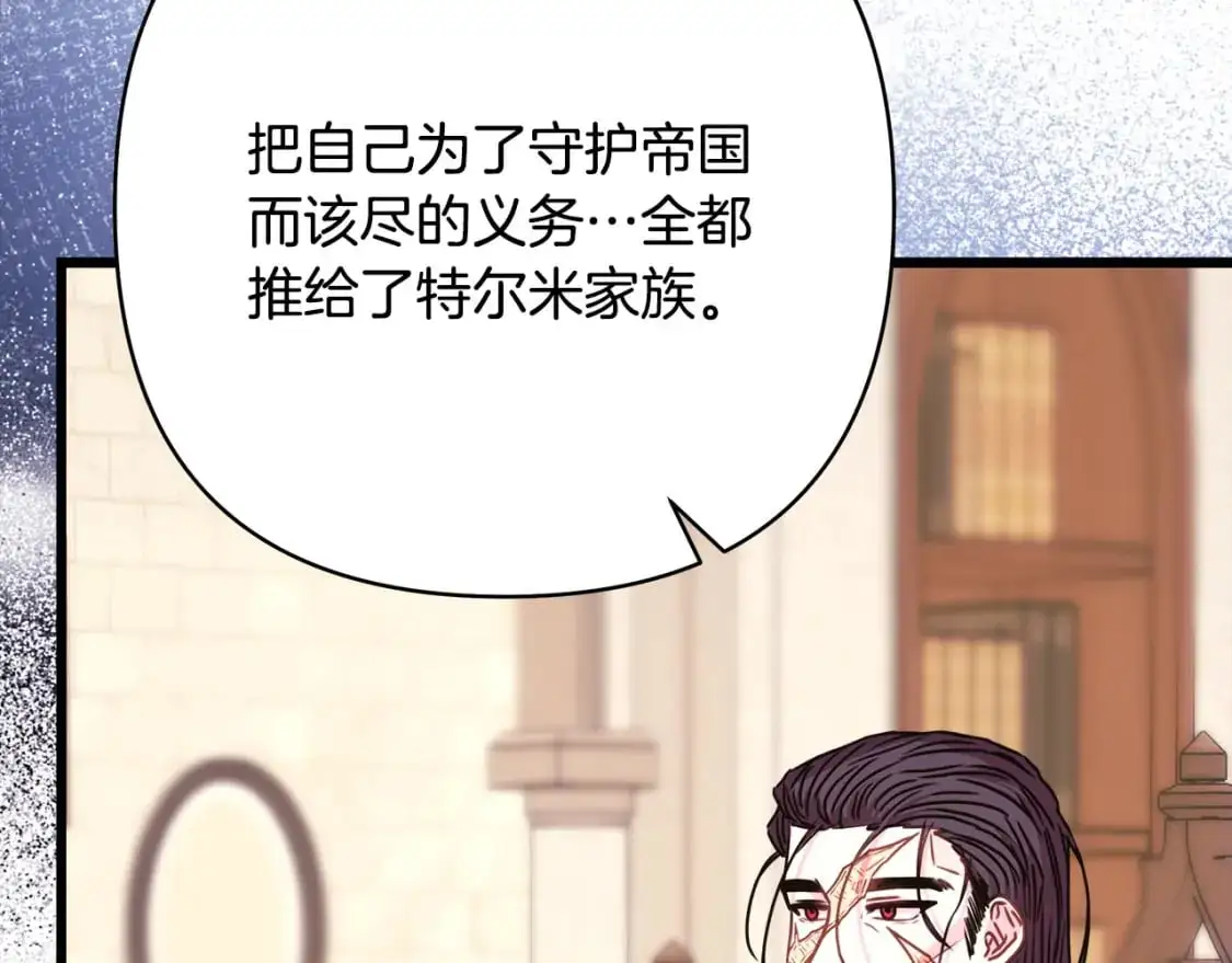 第83话 奇迹的力量39