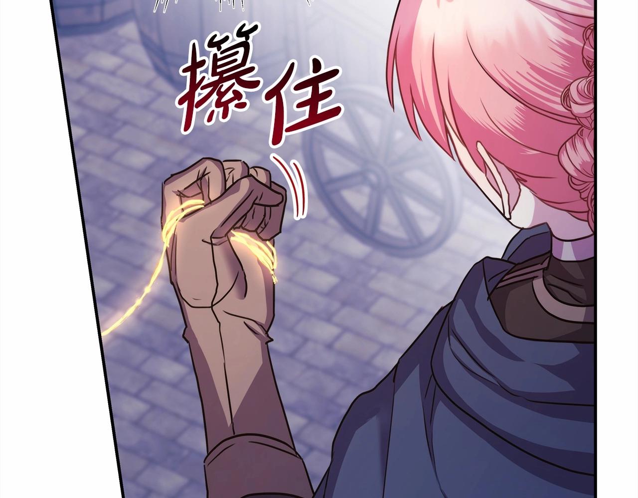 第43话 我是最可爱的！98