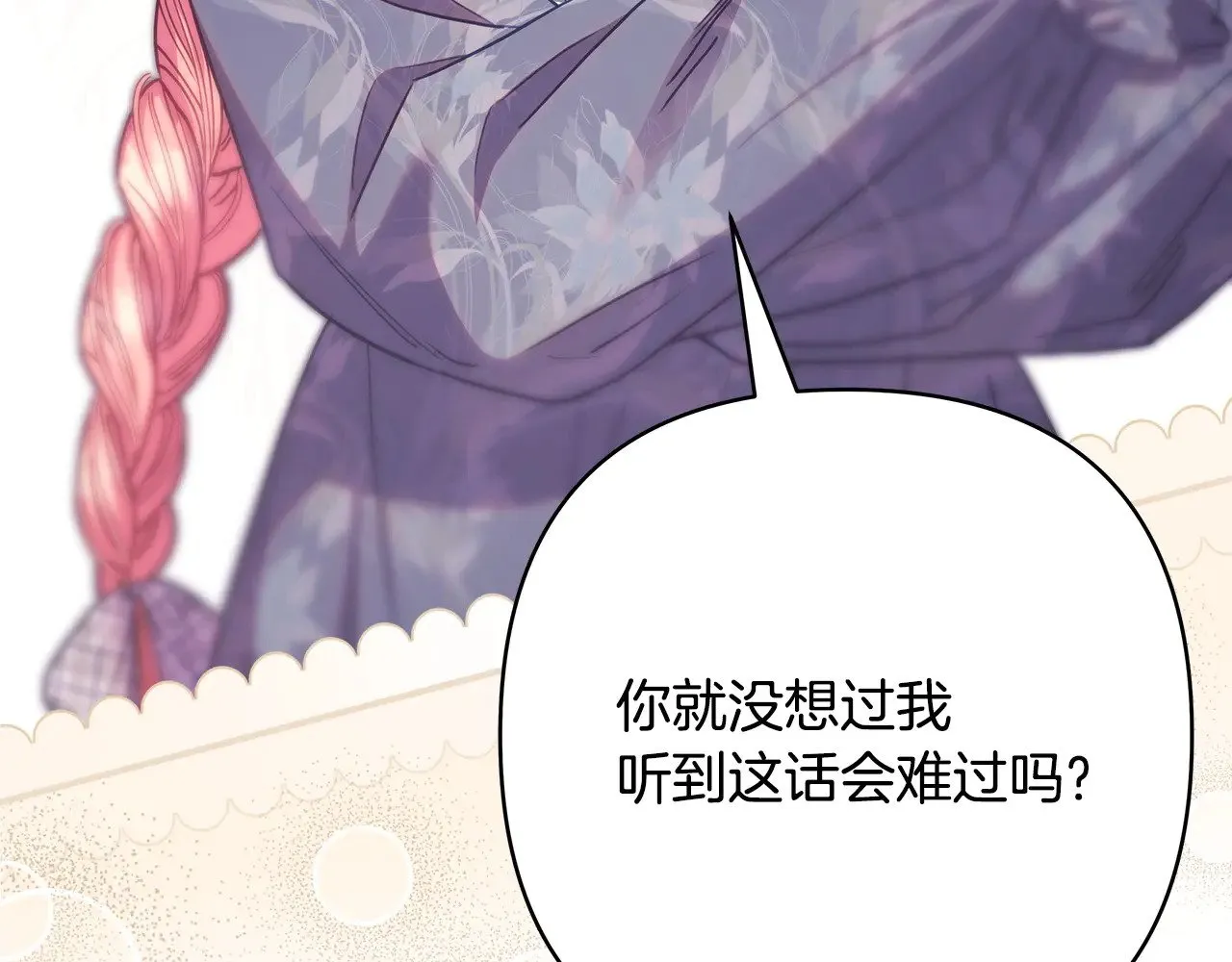 第104话 另一个莫妮莱185