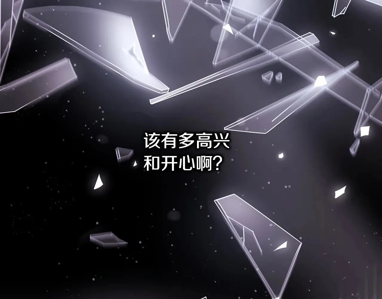 第101话 神官的祝福23