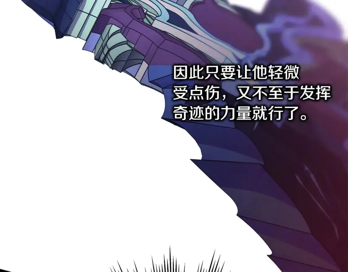 第87话 夫妻同心，其利断金91
