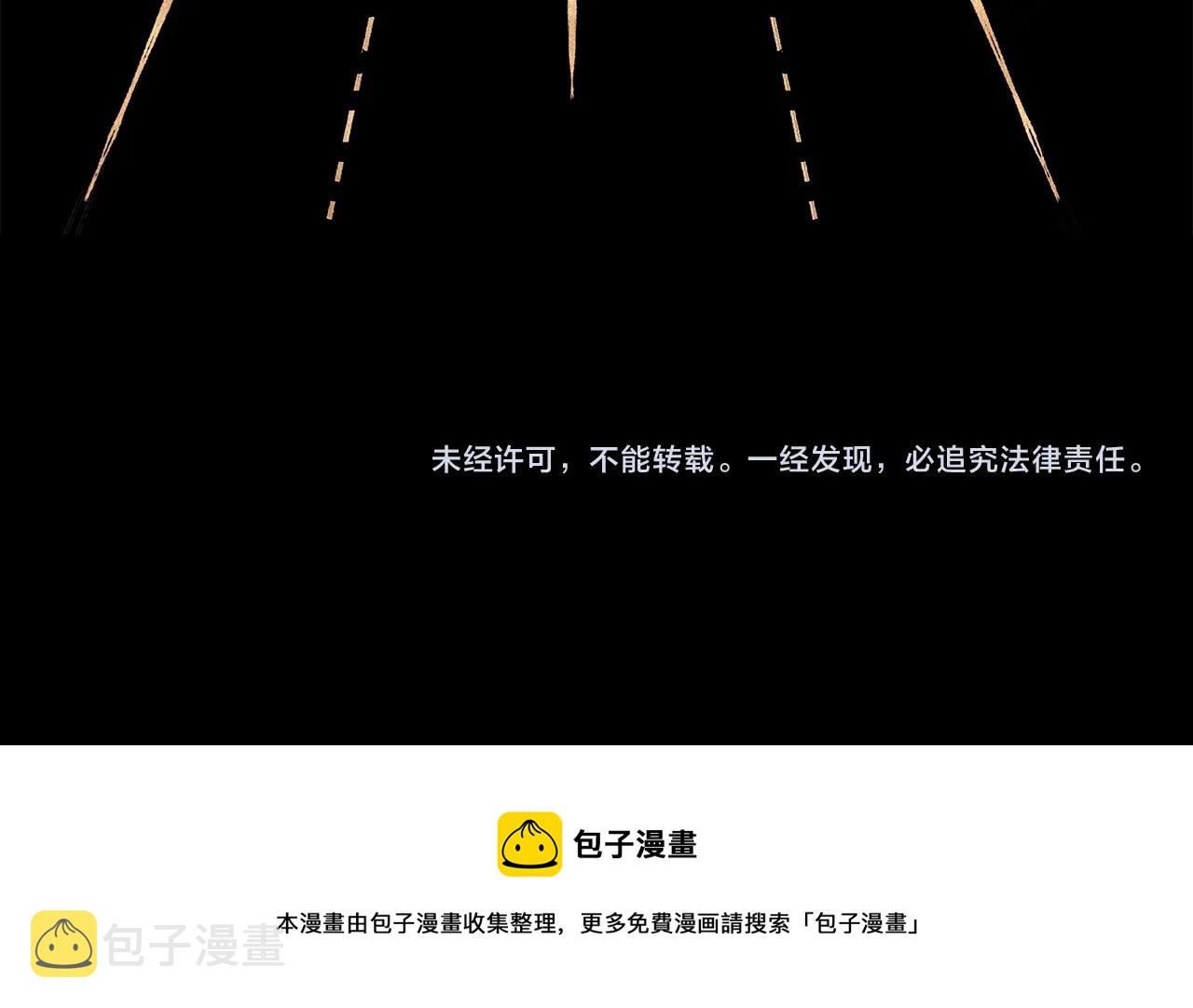 第24话 夫人生病，大公自责263