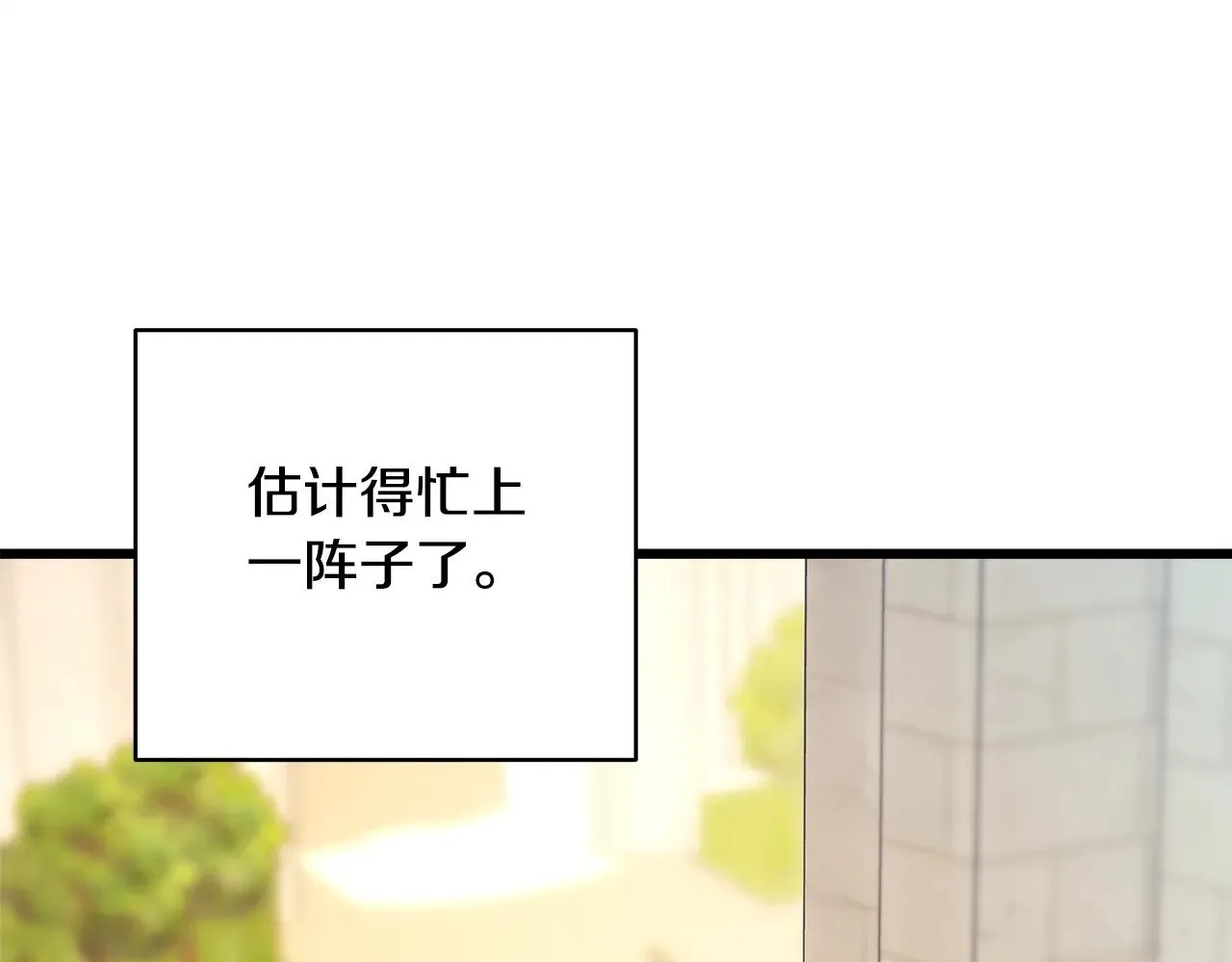 第94话 最终决定参加54