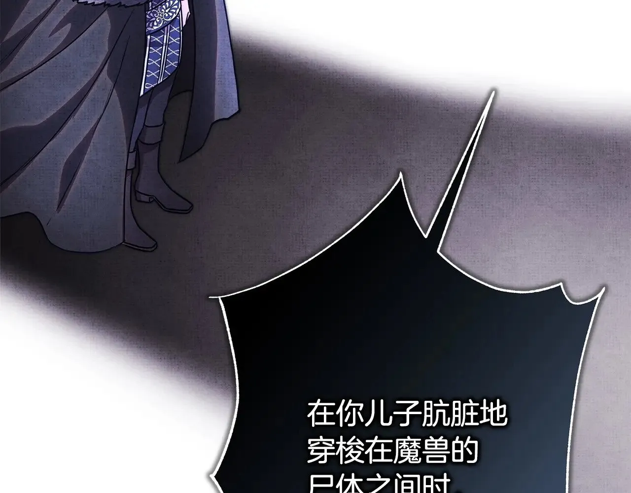 第101话 神官的祝福122