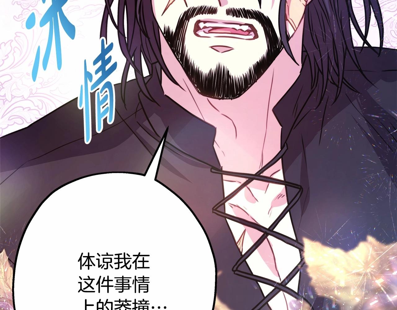 第24话 夫人生病，大公自责203