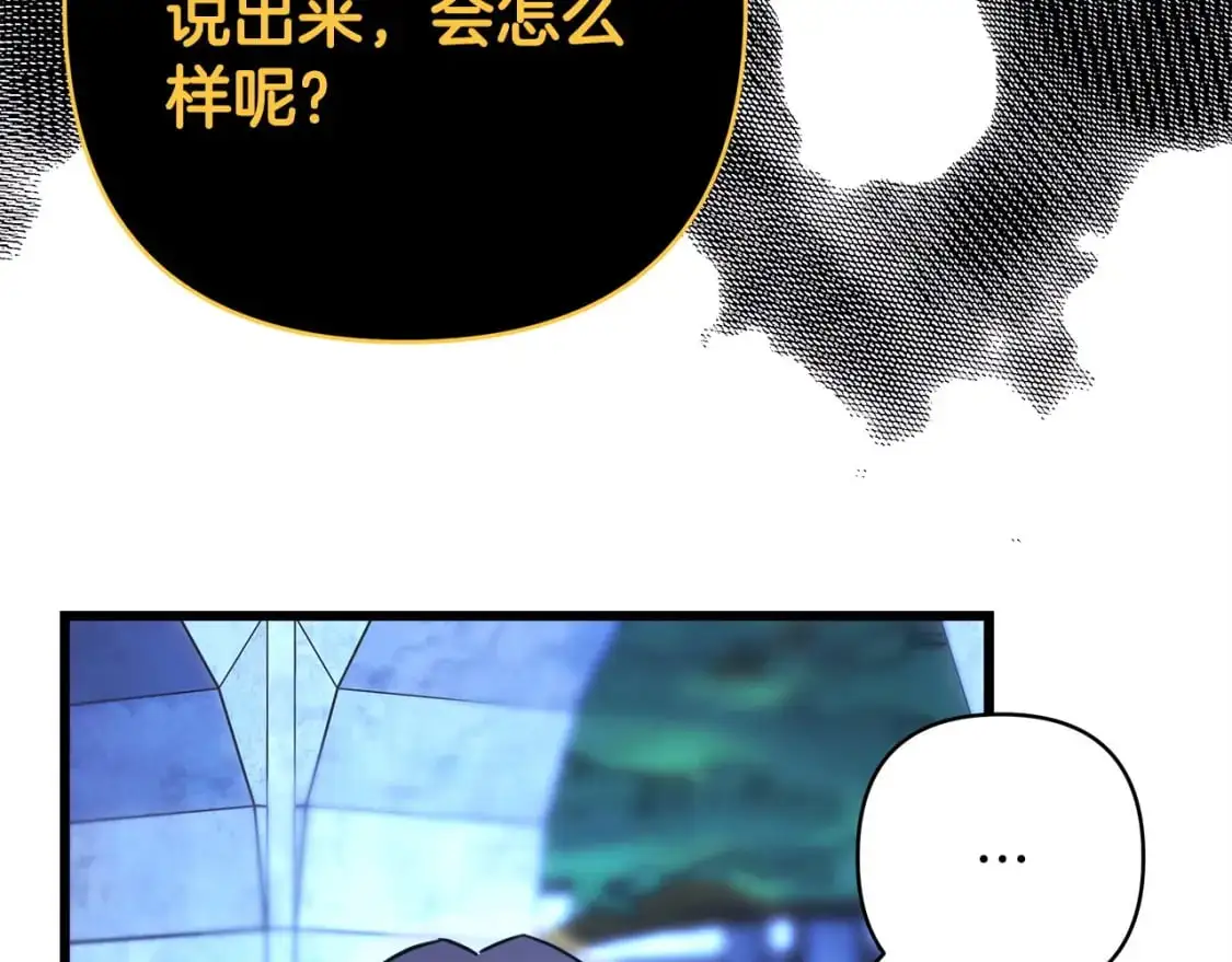 第85话 我也不是完美的存在43
