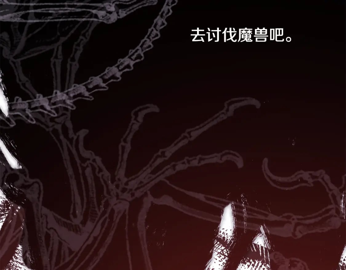 第49话 影帝大公127