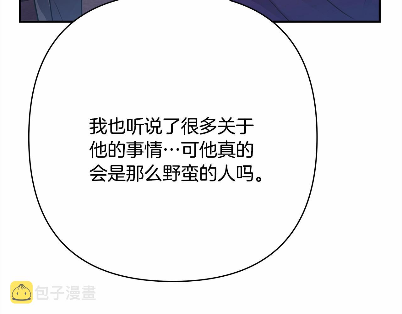 第10话 了解你的过去11