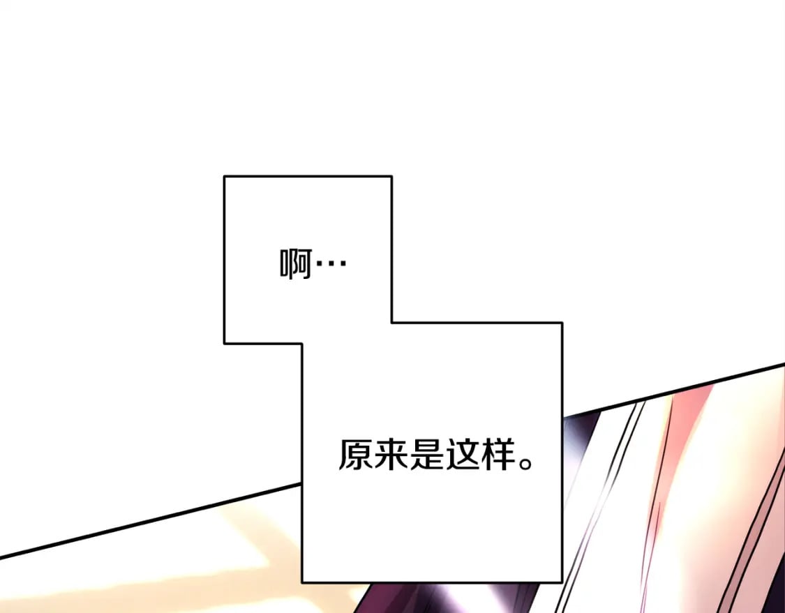 第50话 再次直面渣男114