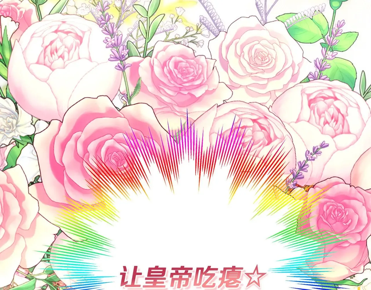 第97话 老公天下第一116