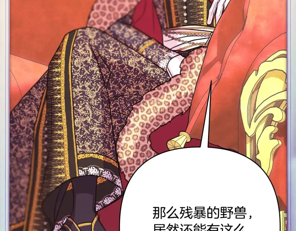 第78话 爱人的陪伴是良药284
