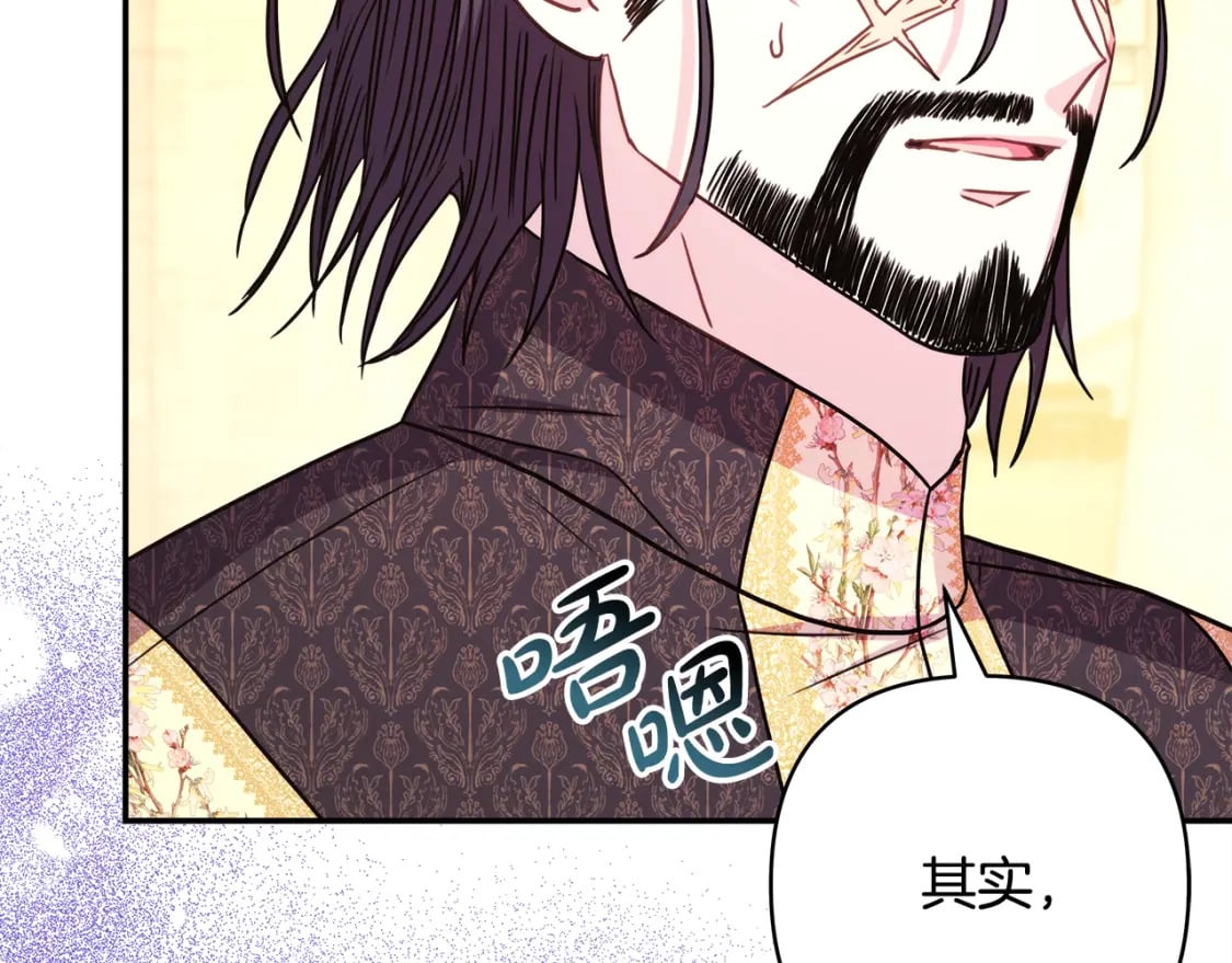 第55话 珍惜当下才最重要207