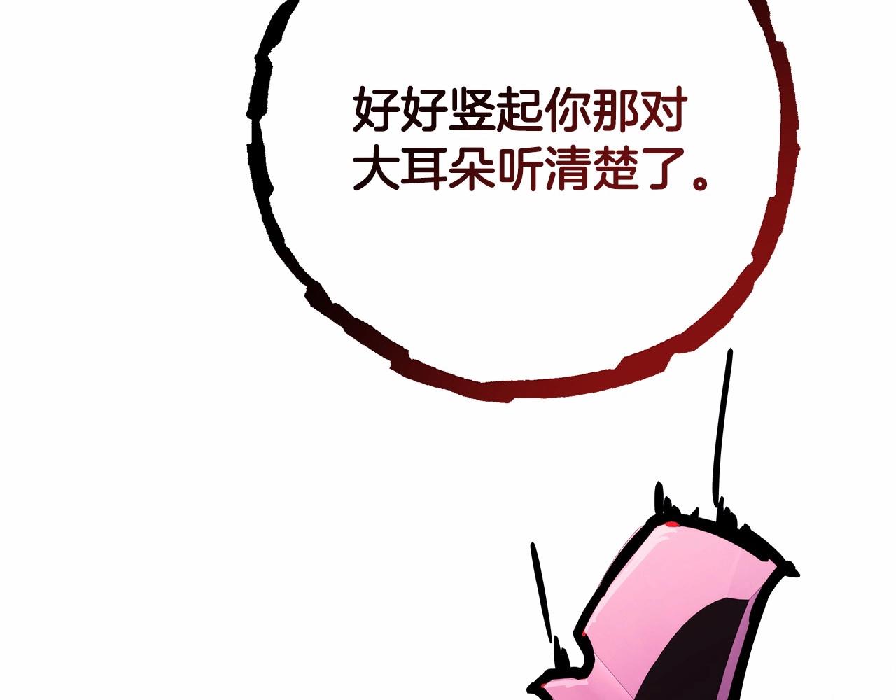 第43话 我是最可爱的！176