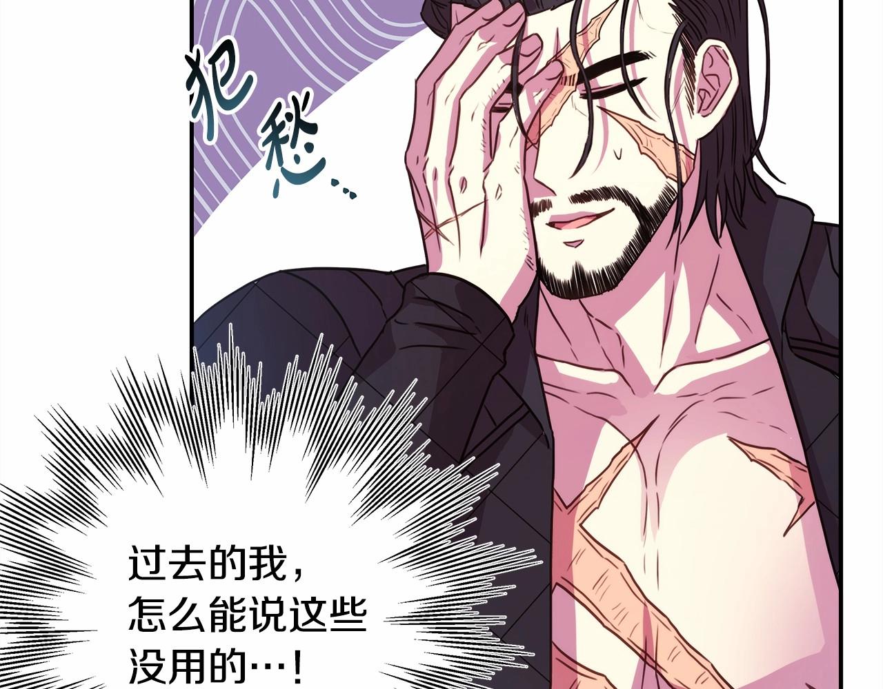 第6话 扑倒大公，我磕到了181