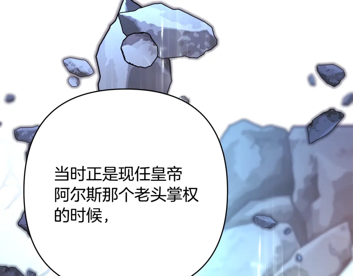 第49话 影帝大公191