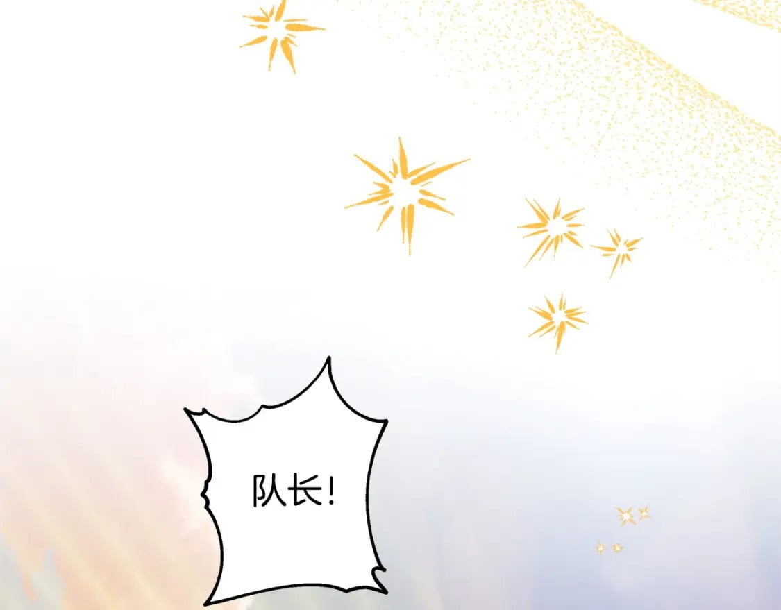 第64话 安慰老婆还得是我215