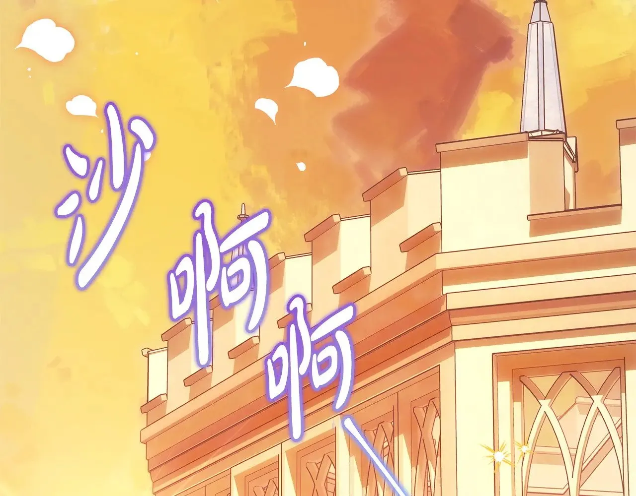 第101话 神官的祝福34