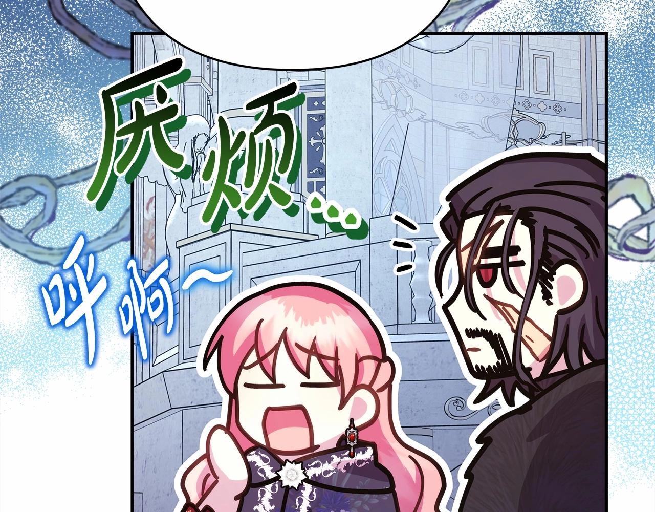 第33话 大公成长了！65