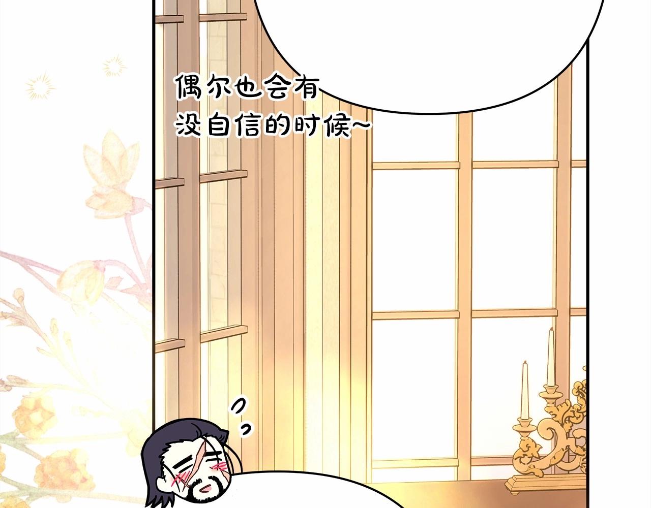 第40话 高级沐浴剂213