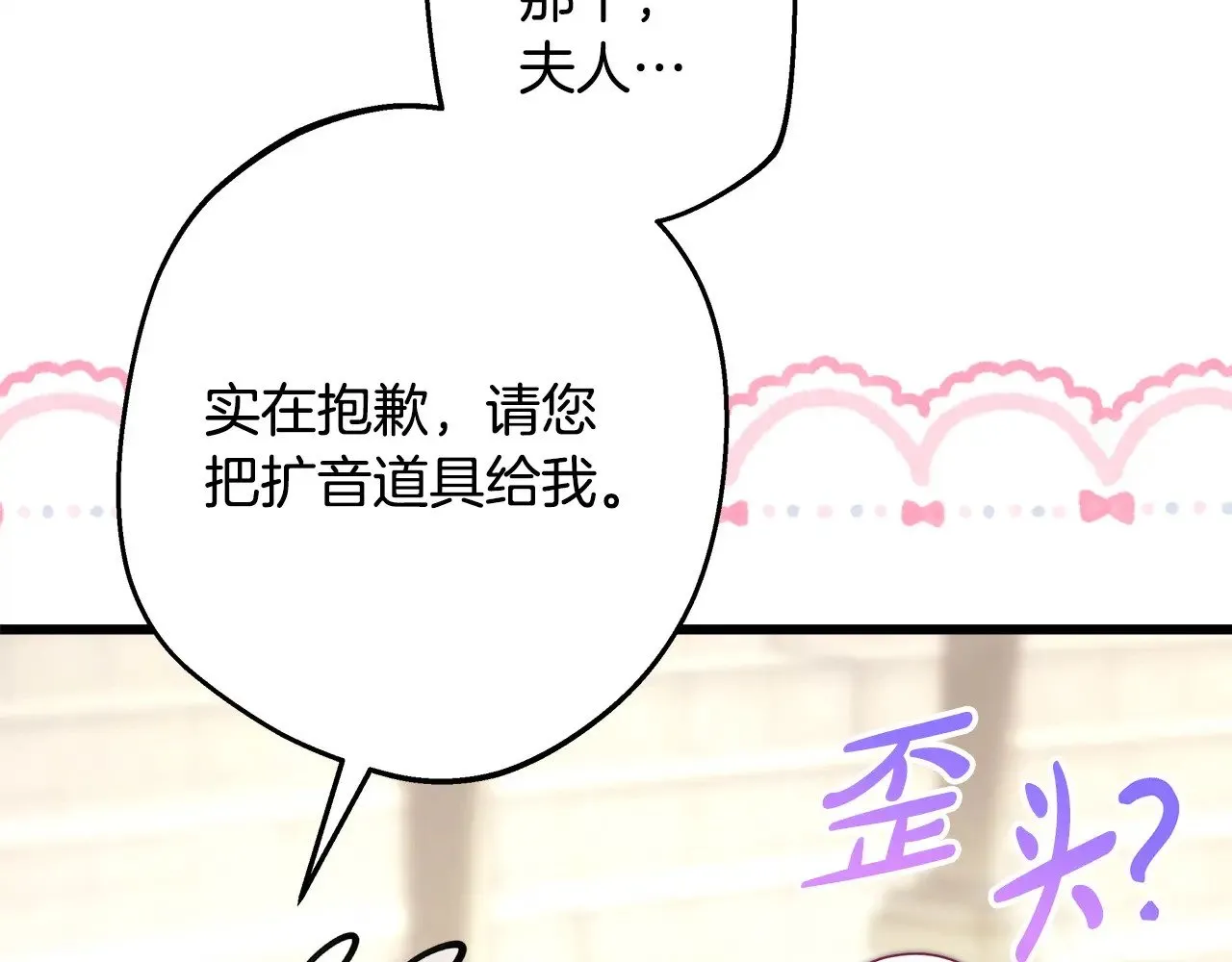 第97话 老公天下第一143