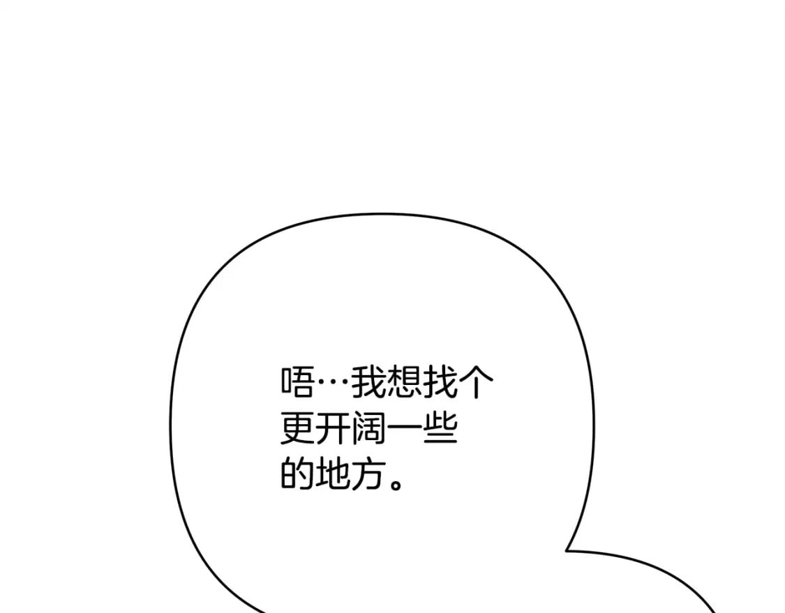 第72话 抽丝剥茧243
