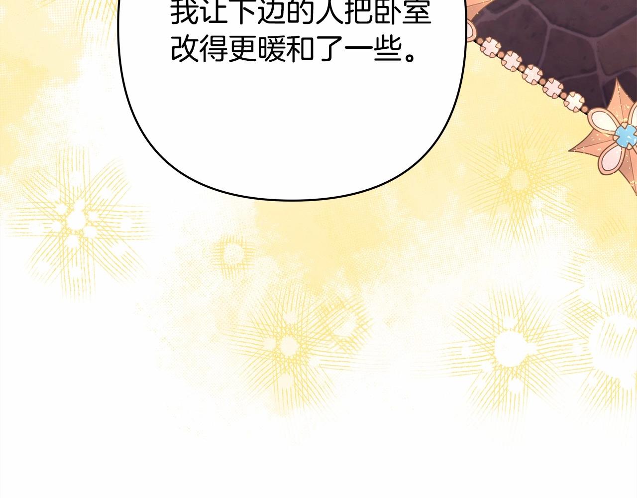 第34话 回到自己的家，为所欲为57