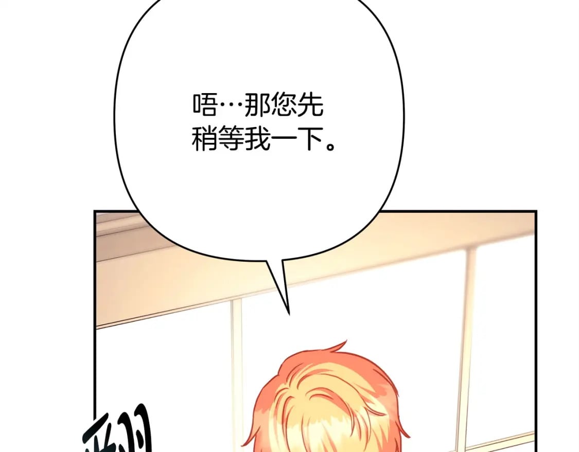 第72话 抽丝剥茧52