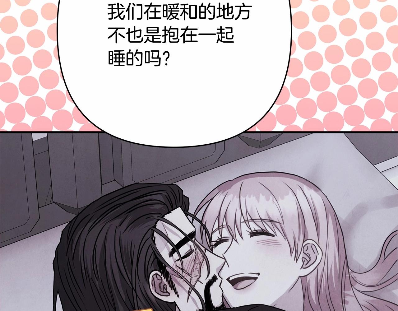 第34话 回到自己的家，为所欲为102