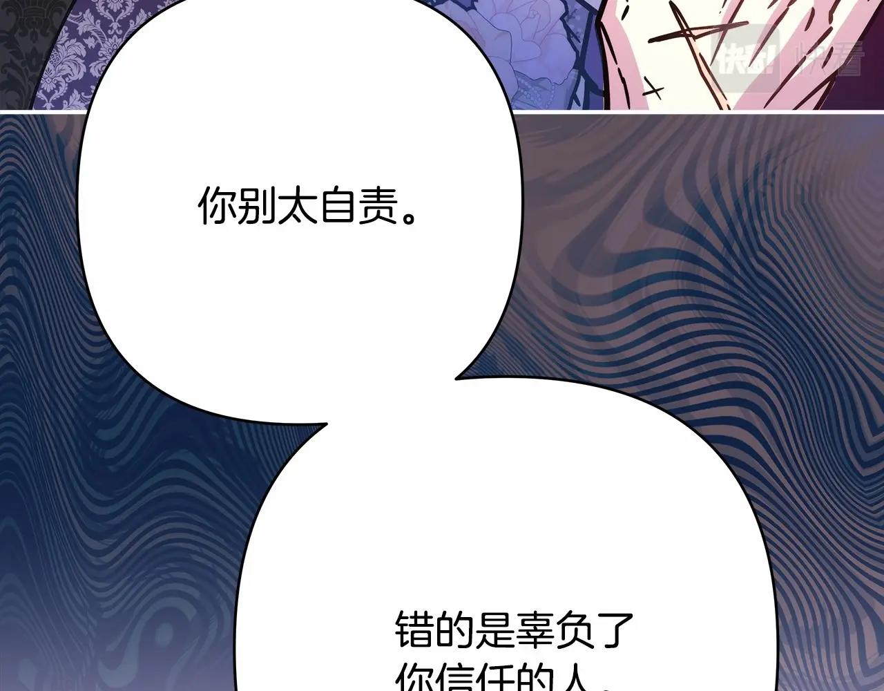 第13话 解锁大公新造型205