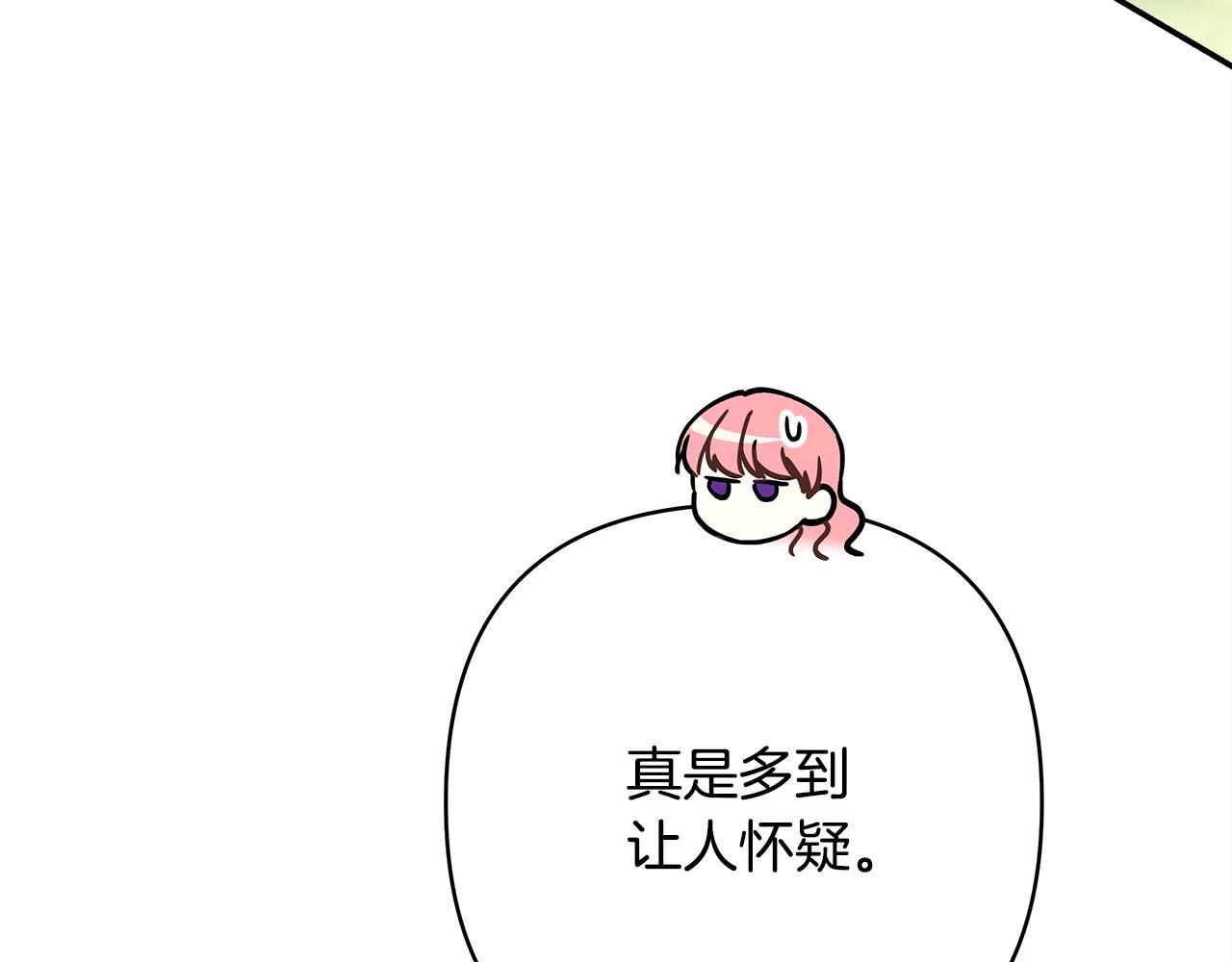 第42话 无法遗忘的回忆64