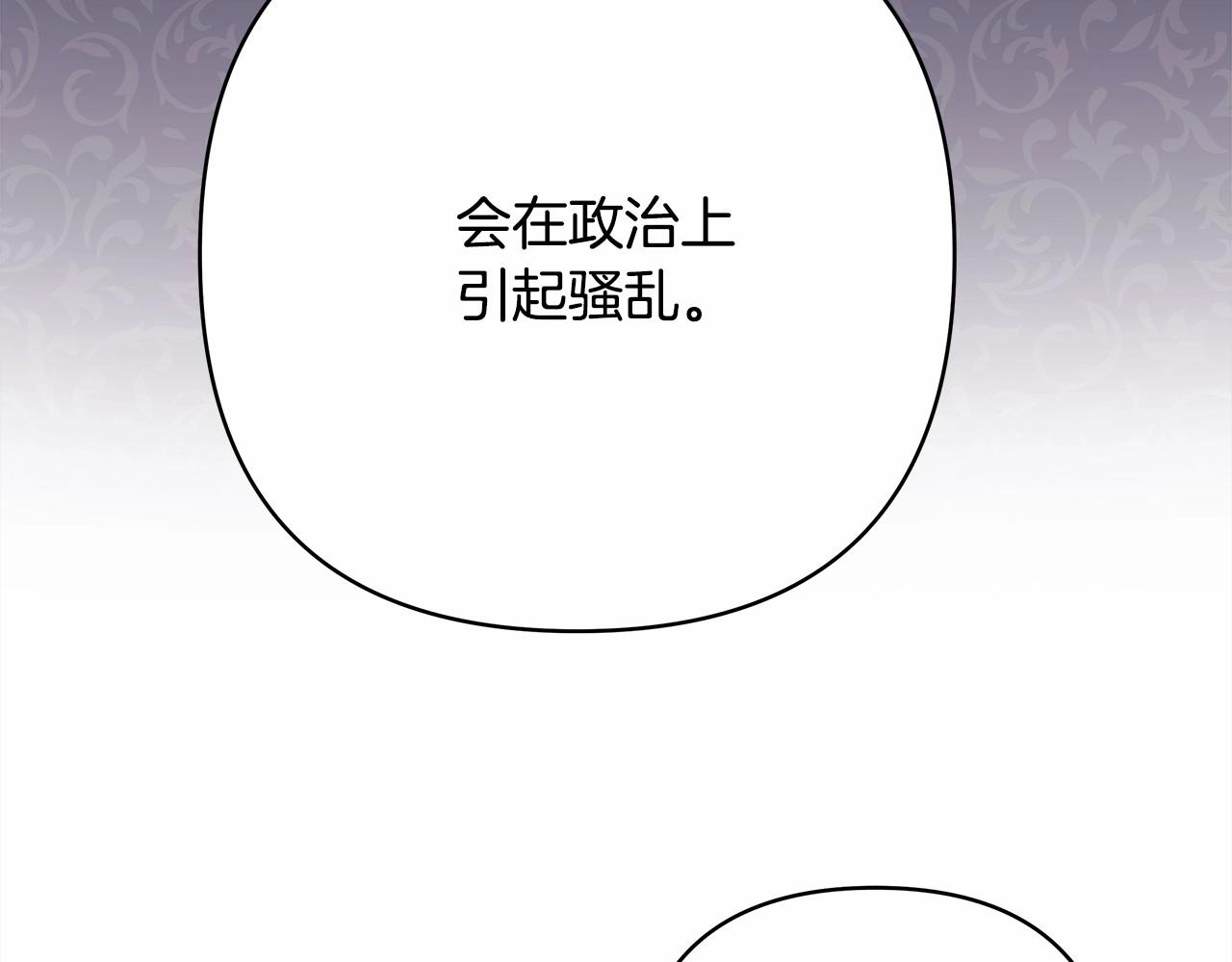第24话 夫人生病，大公自责84