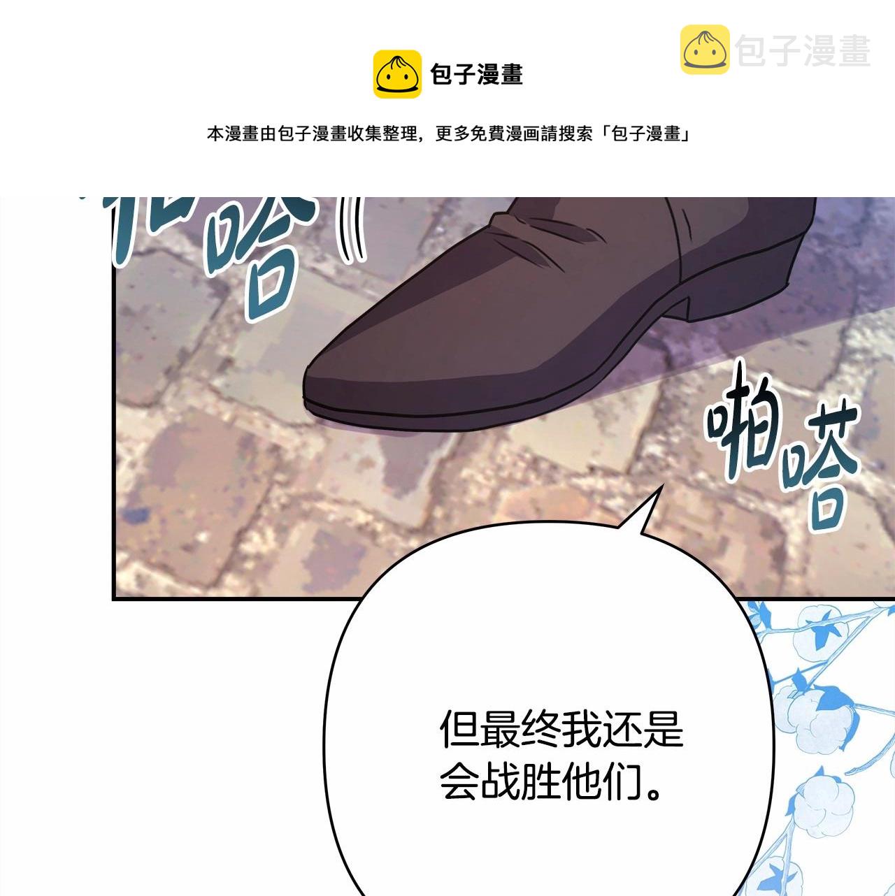 第14话 神的旨意就是必须一起贴贴98
