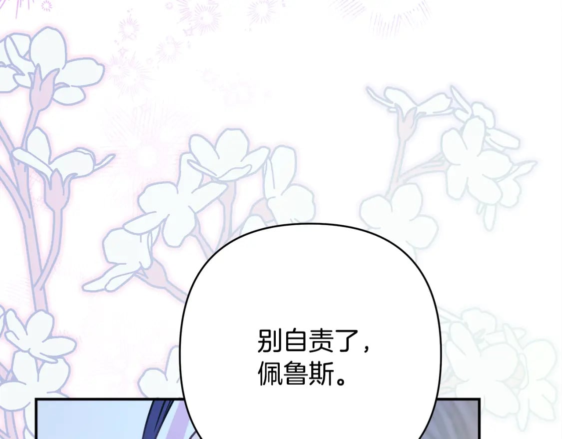 第55话 珍惜当下才最重要87