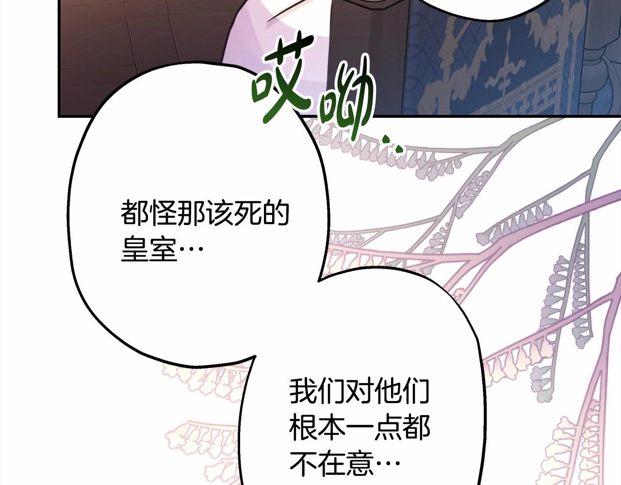 第36话 生崽的可能性37