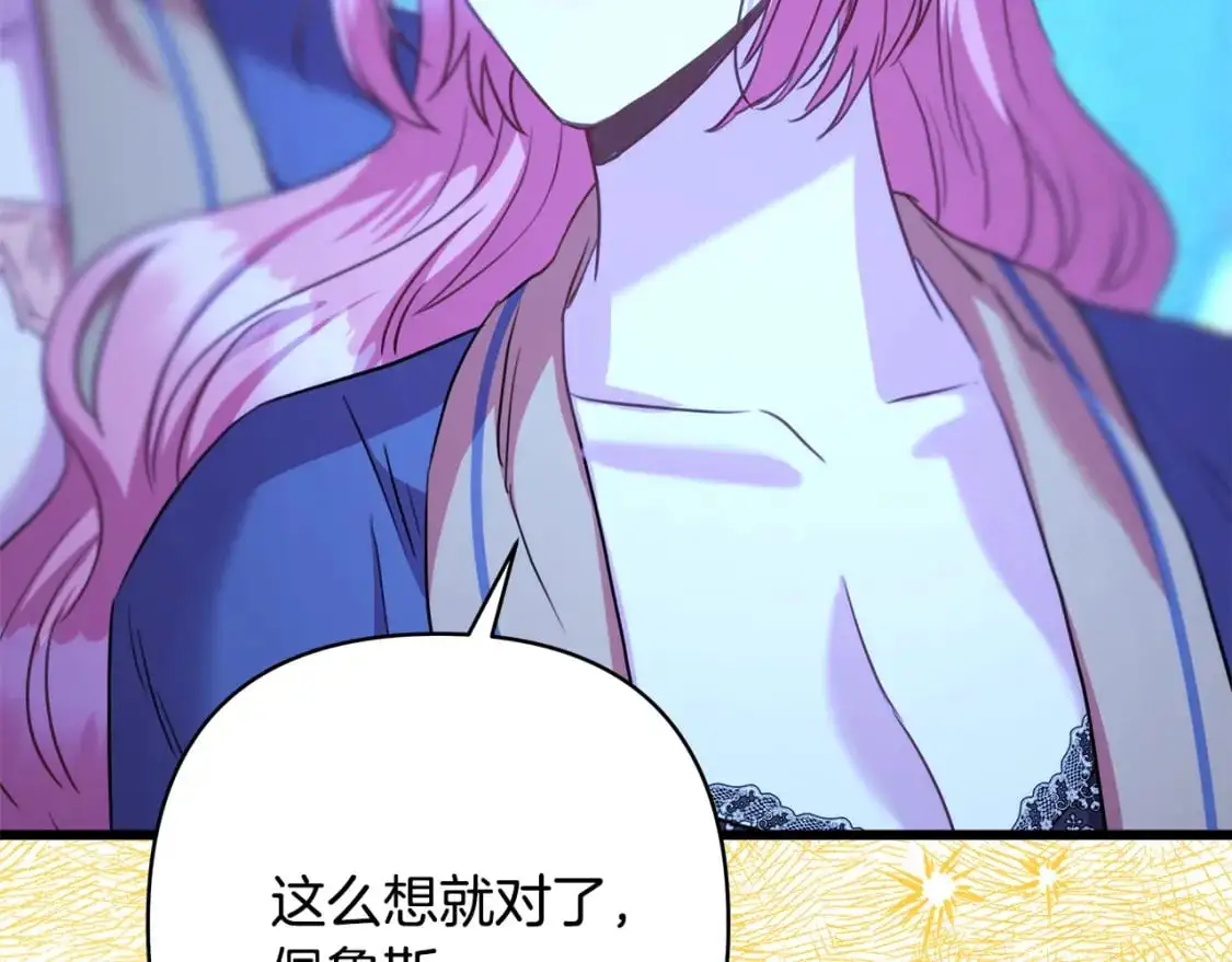 第84话 答应做你的证人172