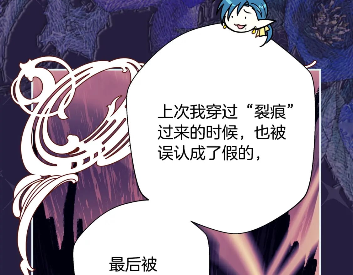 第63话 其实我们都是真的160