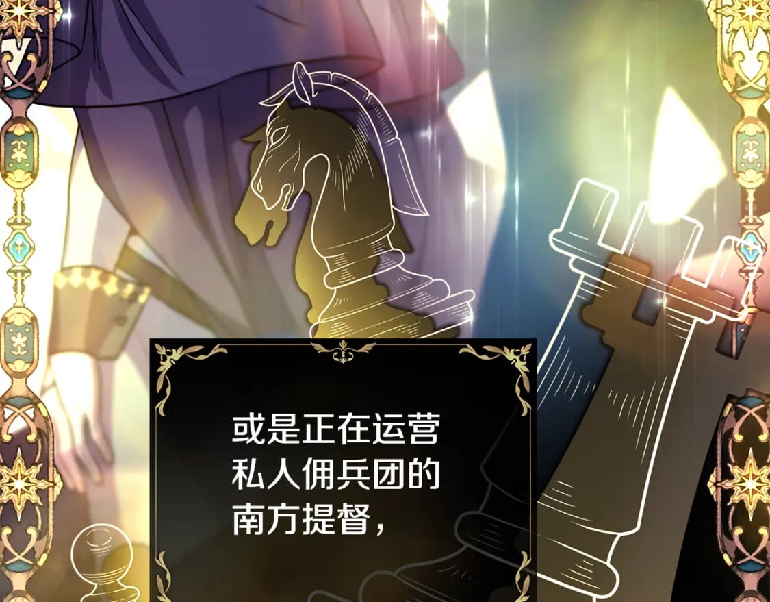 第49话 影帝大公120