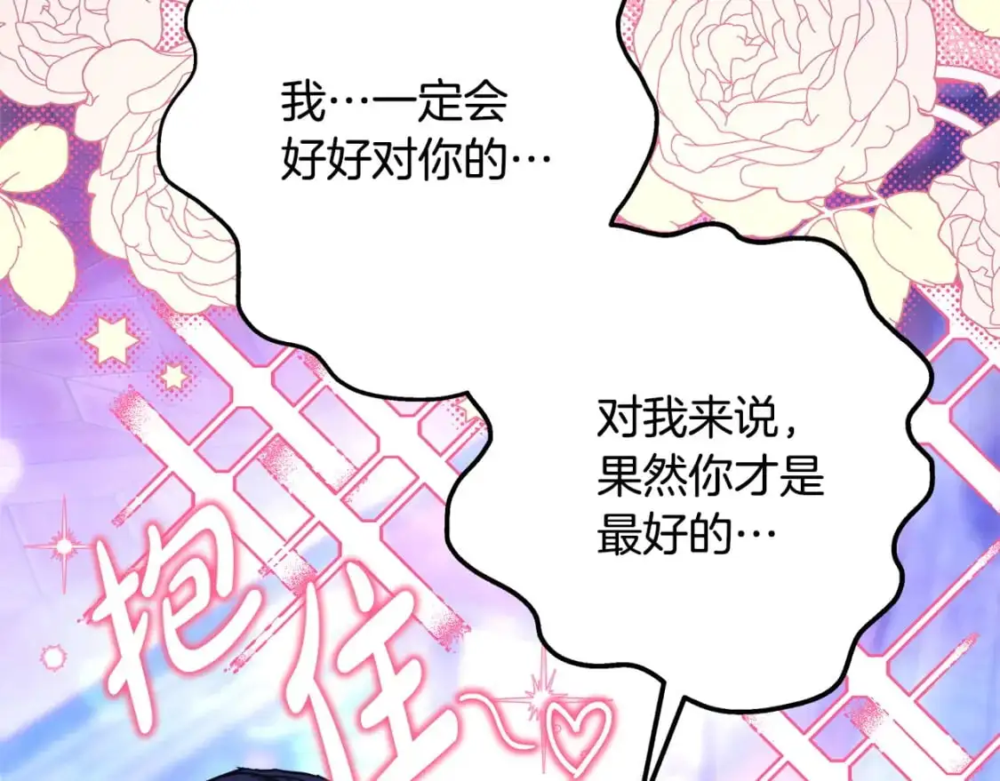 第84话 答应做你的证人224