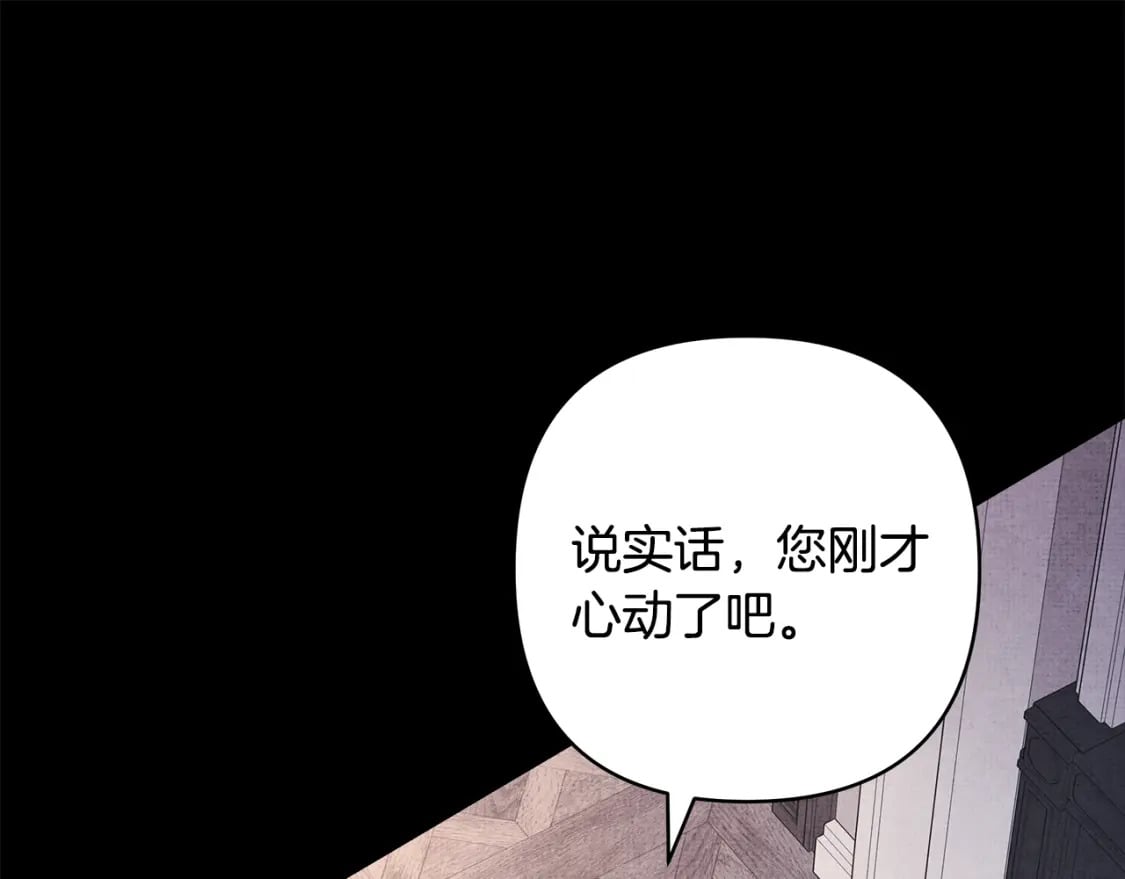 第53话 过去成为挚友的契机375