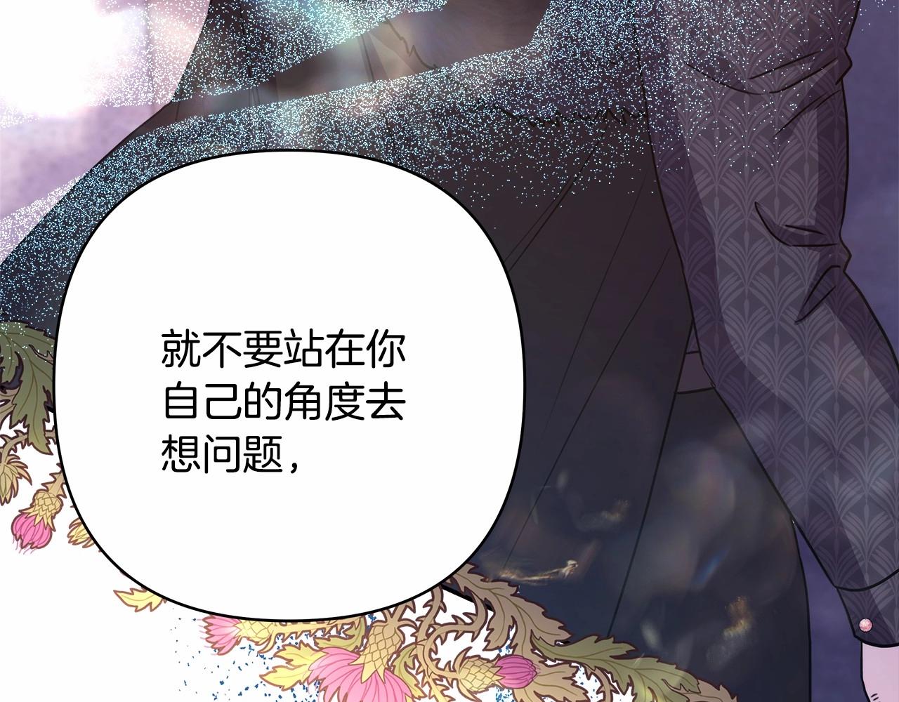 第33话 大公成长了！210