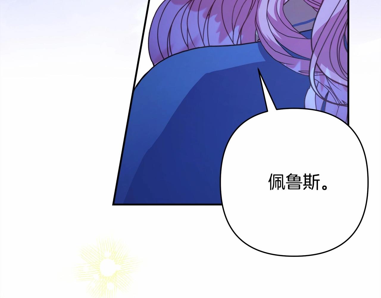 第16话 沉浸式亲吻109