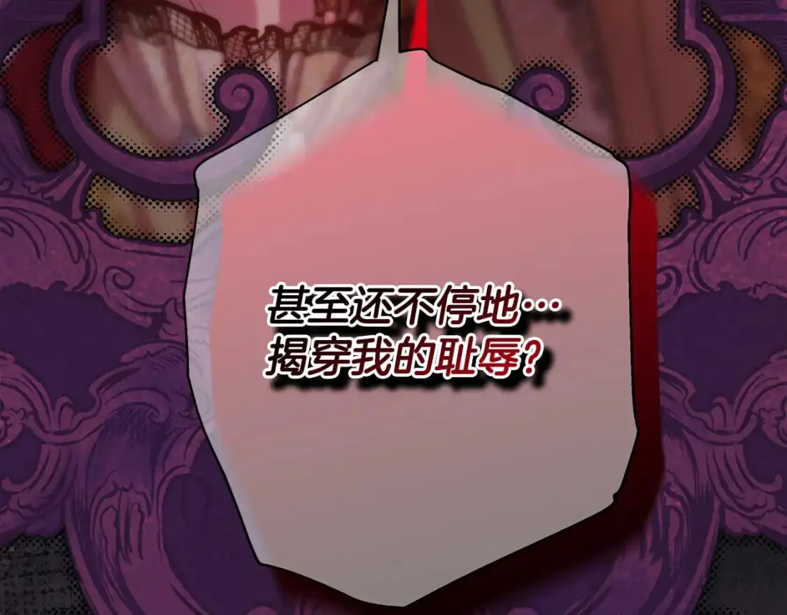 第88话 演出开始354