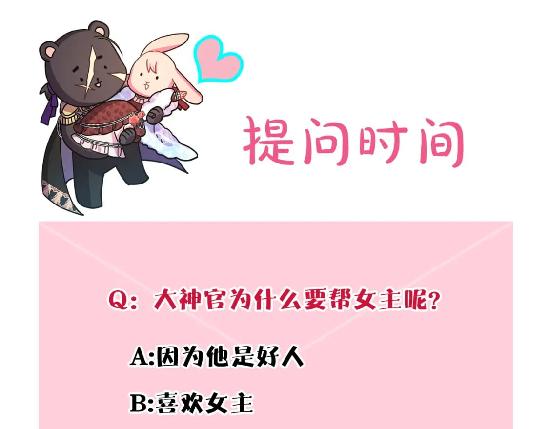 第72话 抽丝剥茧305