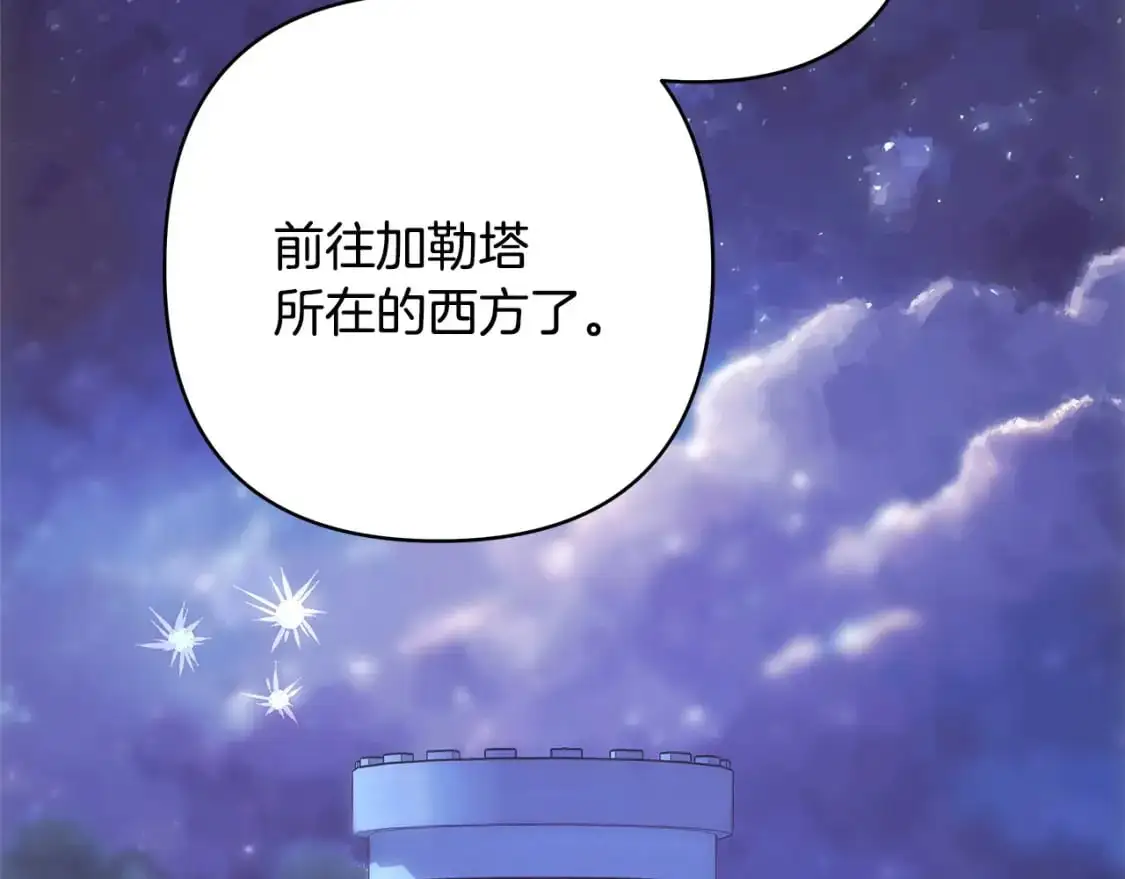 第89话 家人的礼物96