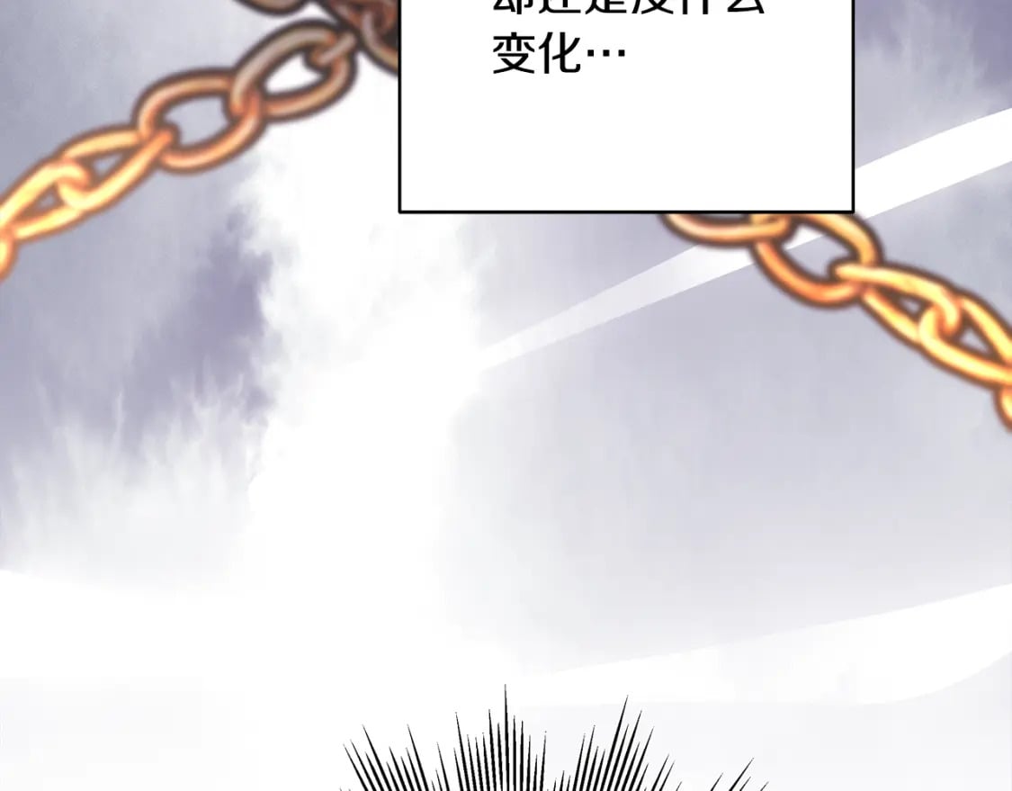 第51话 给你一个悔过的机会48